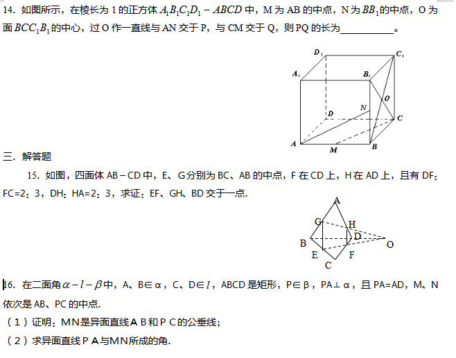2017����ϸ߿���ѧ������ϰ���壩