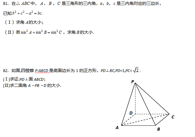 2017���½��߿���ѧ������ϰ���壩