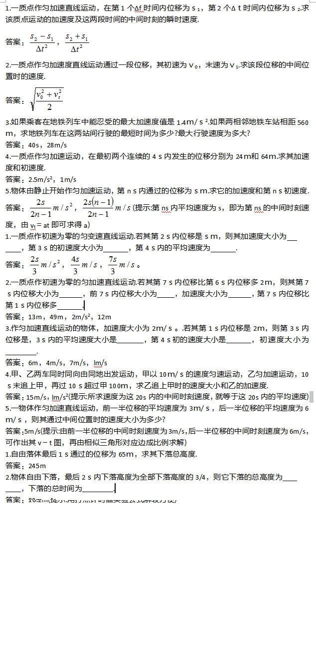 2017�꽭���߿�������ϰ���ԣ��ߣ�