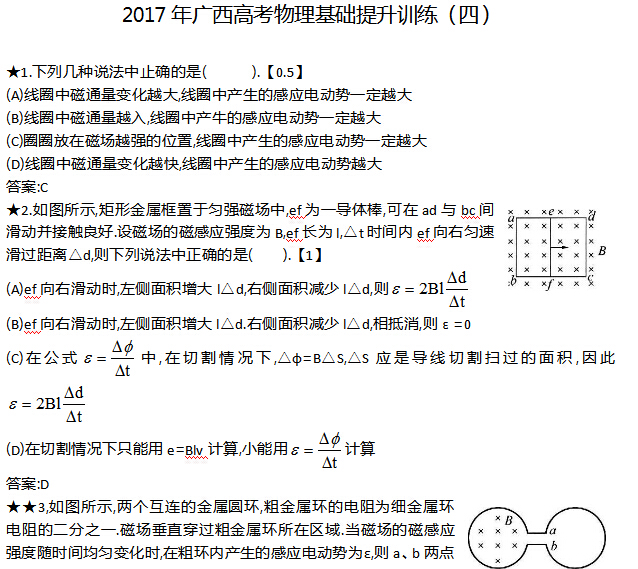 2017������߿�������������ѵ�����ģ�