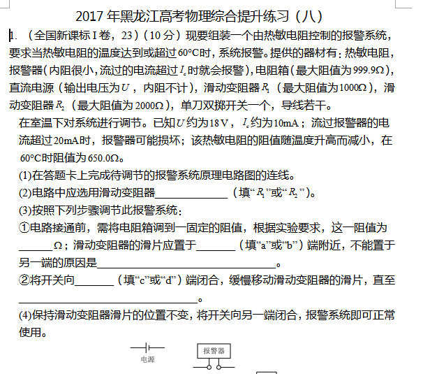 2017��������߿������ۺ�������ϰ���ˣ�