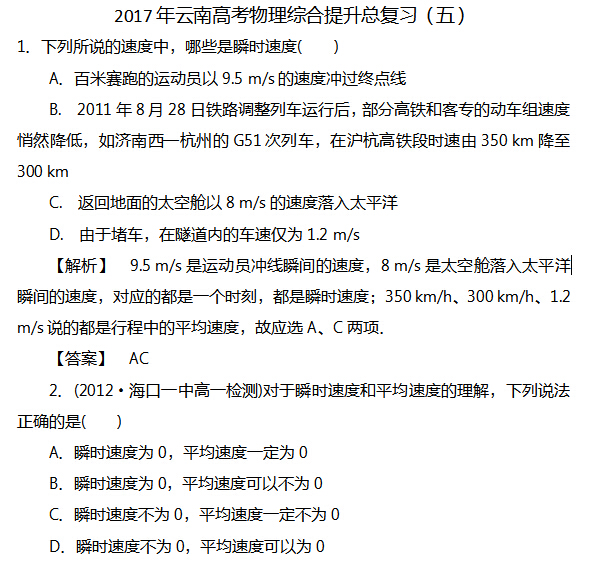 2017�����ϸ߿������ۺ������ܸ�ϰ���壩