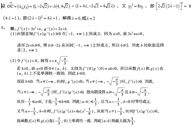 2017�����ϸ߿���ѧ�κ�ѵ��������