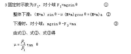 ����2017��߿�������ϰ���������3