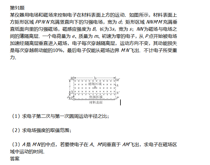 2017�꽭���߿�������ϰ���ԣ��ģ�