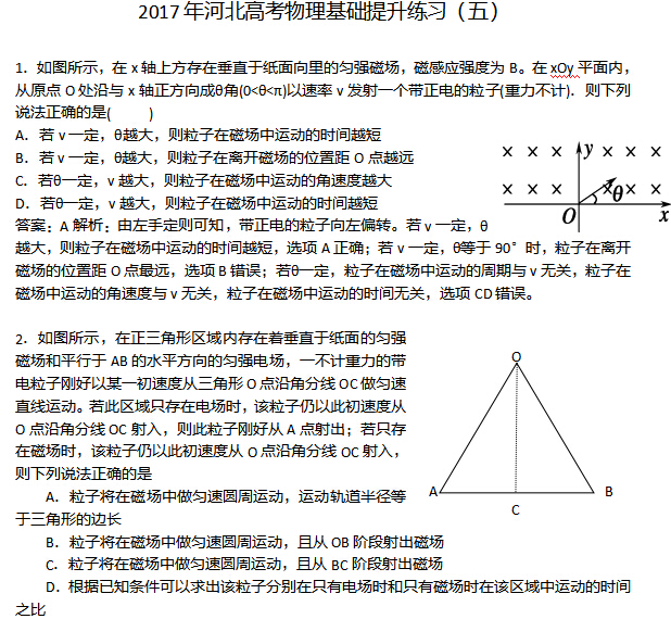 2017��ӱ��߿����������ۺ��������壩