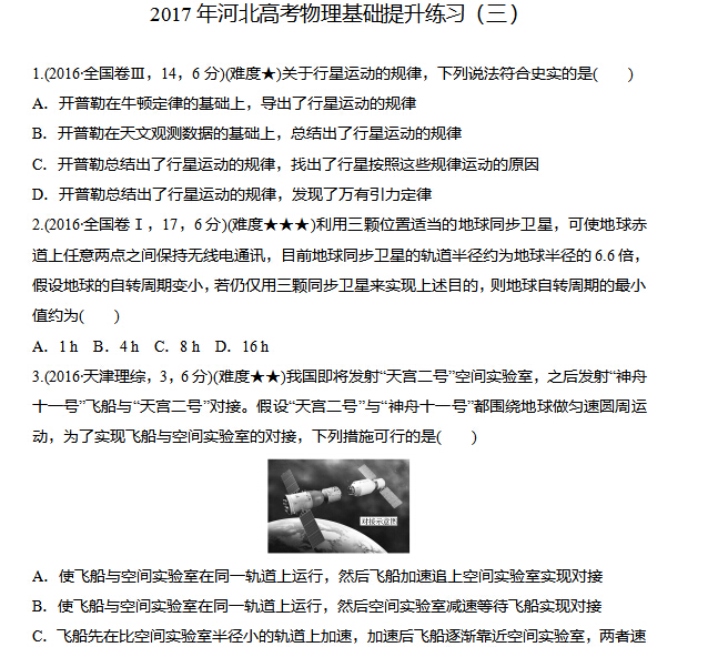 2017��ӱ��߿����������ۺ�����������