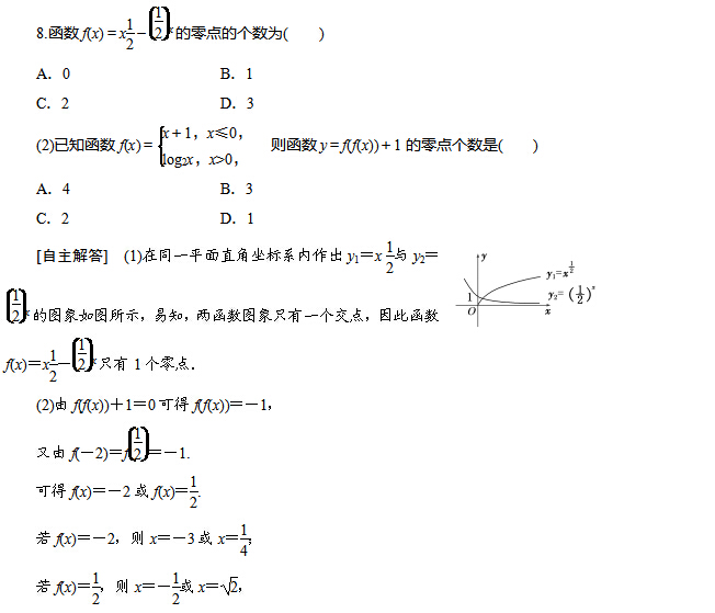 2017�걱���߿���ѧ��ϰ�ۺ�������ϰ������