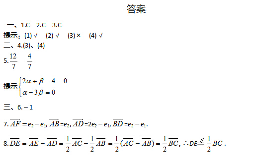 2017����ϸ߿���ѧ����ѵ����һ��