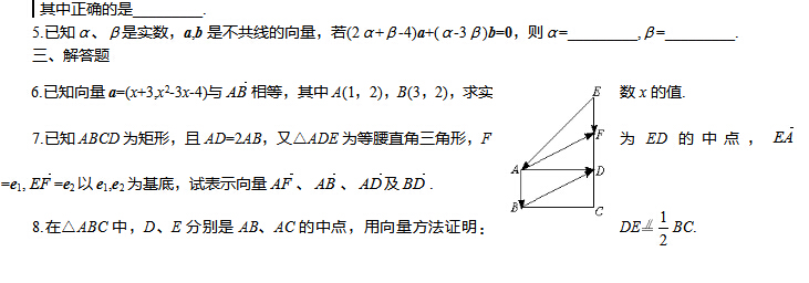 2017����ϸ߿���ѧ����ѵ����һ��