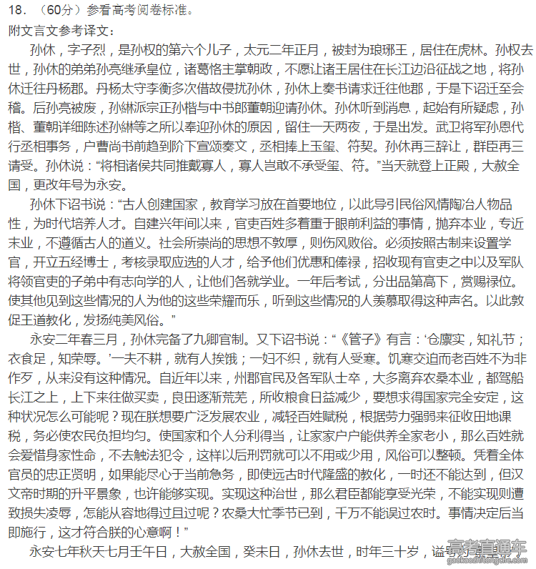 2016��ʦ���еڰ˴���Ӧ�Կ��������Ծ�����