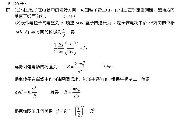 2017���¿α���߿�����ѹ���⼯��15��