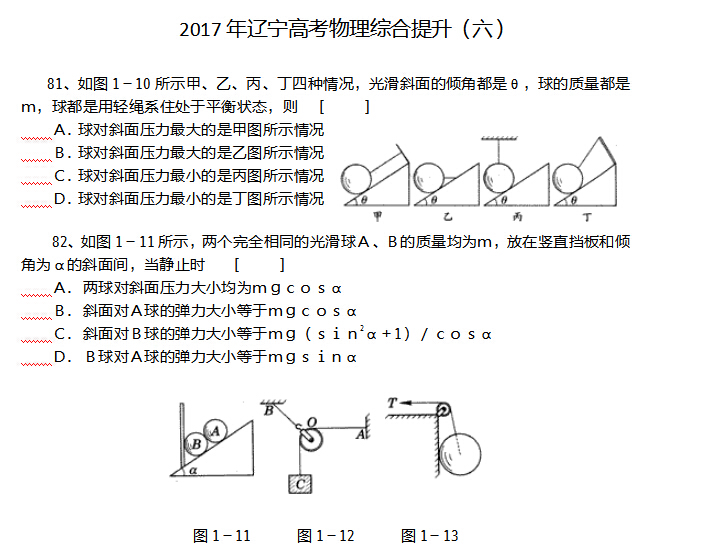 2017�������߿������ۺ�����������