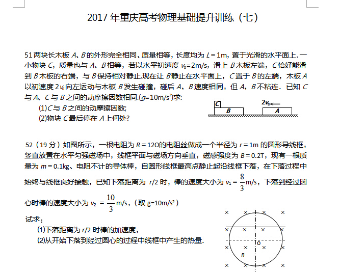 2017������߿�������������ѵ�����ߣ�