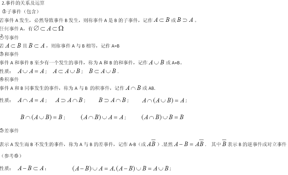 2013����MBA��ѧ���Ը������¼��Ĺ�ϵ��������