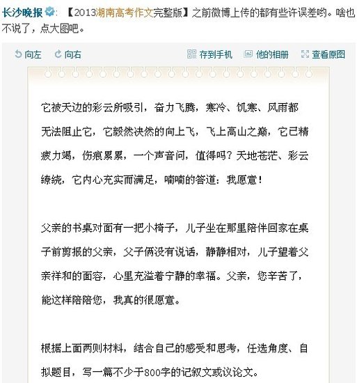 2013����ϸ߿���������������