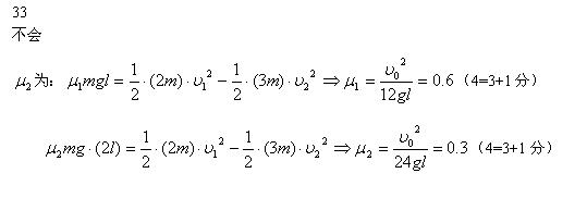 2017���¿α���߿�����ѹ���⼯��33��