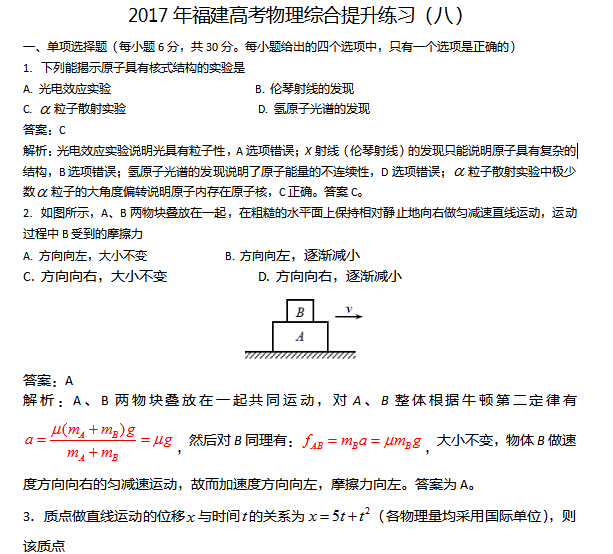 2017�긣���߿������ۺ�������ϰ���ˣ�