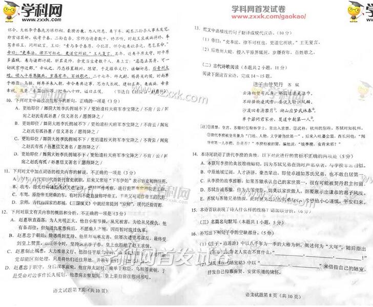 2017�������߿�������������(ͼƬ��)