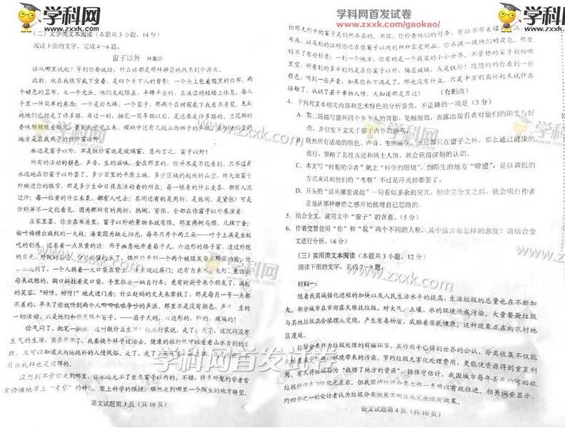 2017�������߿�������������(ͼƬ��)