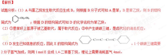 2016���ϸ߿���������𰸽���(word��)