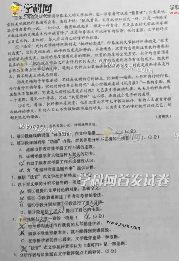 2016���Ϻ��߿��������⣨ͼƬ�棩