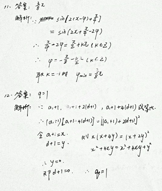 2014���ո߿�������ѧ�����/����