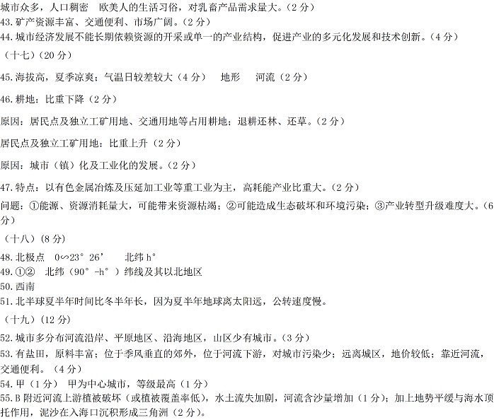 2014���Ϻ��߿���ģ�������⼰��