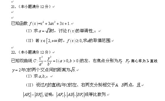 2013��ȫ����پ��߿��Ŀ���ѧ�Ծ�