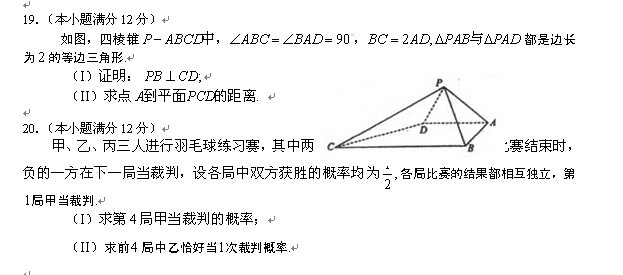 2013��ȫ����پ��߿��Ŀ���ѧ�Ծ�