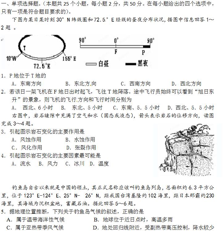 2018�߿������ۺ��������⼰��6