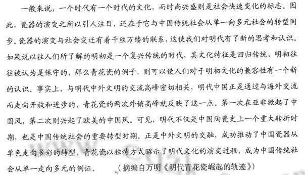 2017宁夏高考试题库语文试题及答案