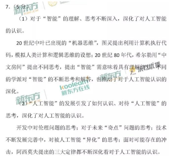 2018�걱���߿��������⼰�𰸽���