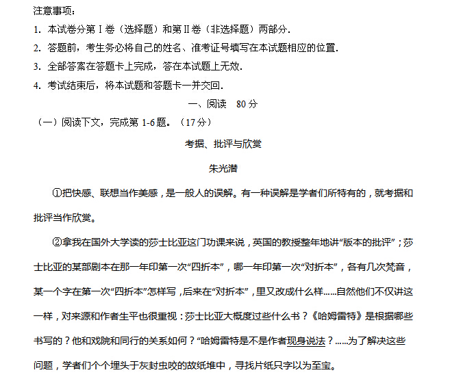 2016���Ϻ��߿����������