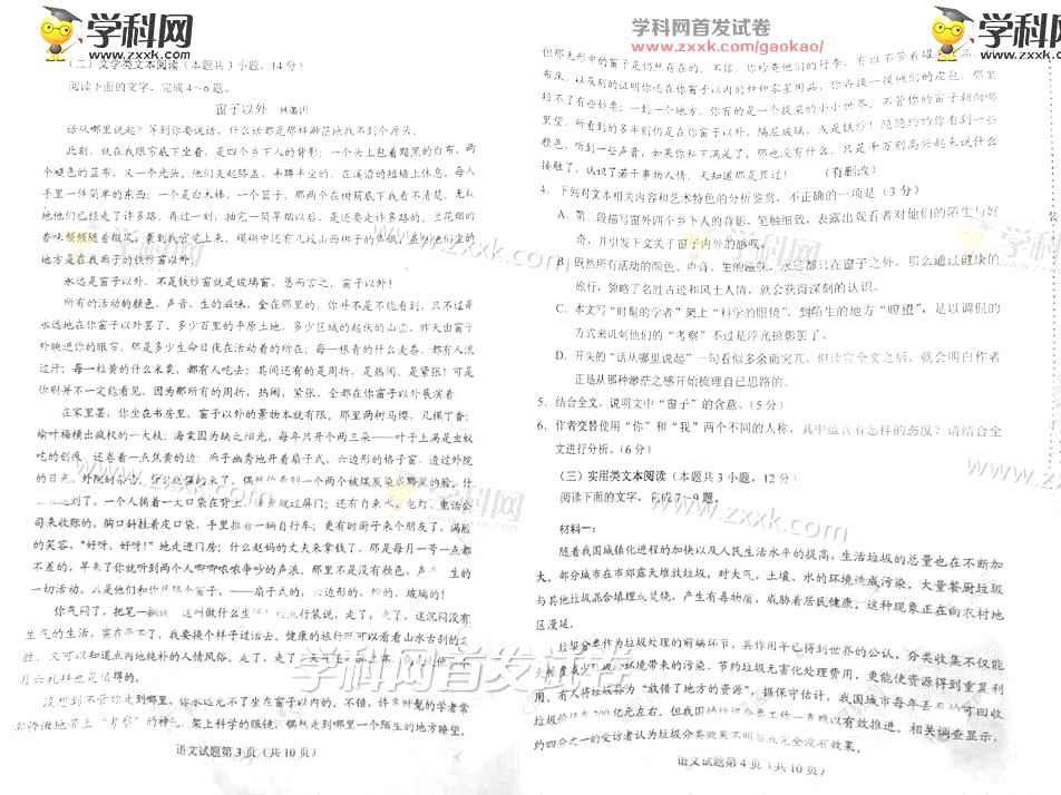 2017�꺣�ϸ߿���������