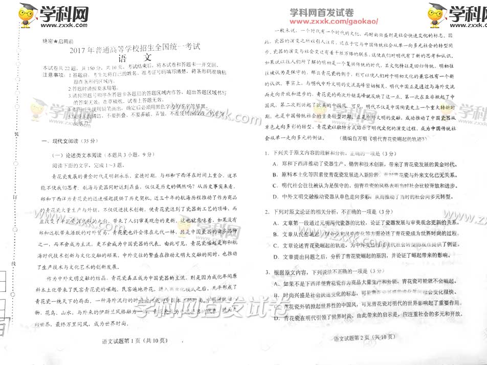 2017�꺣�ϸ߿���������