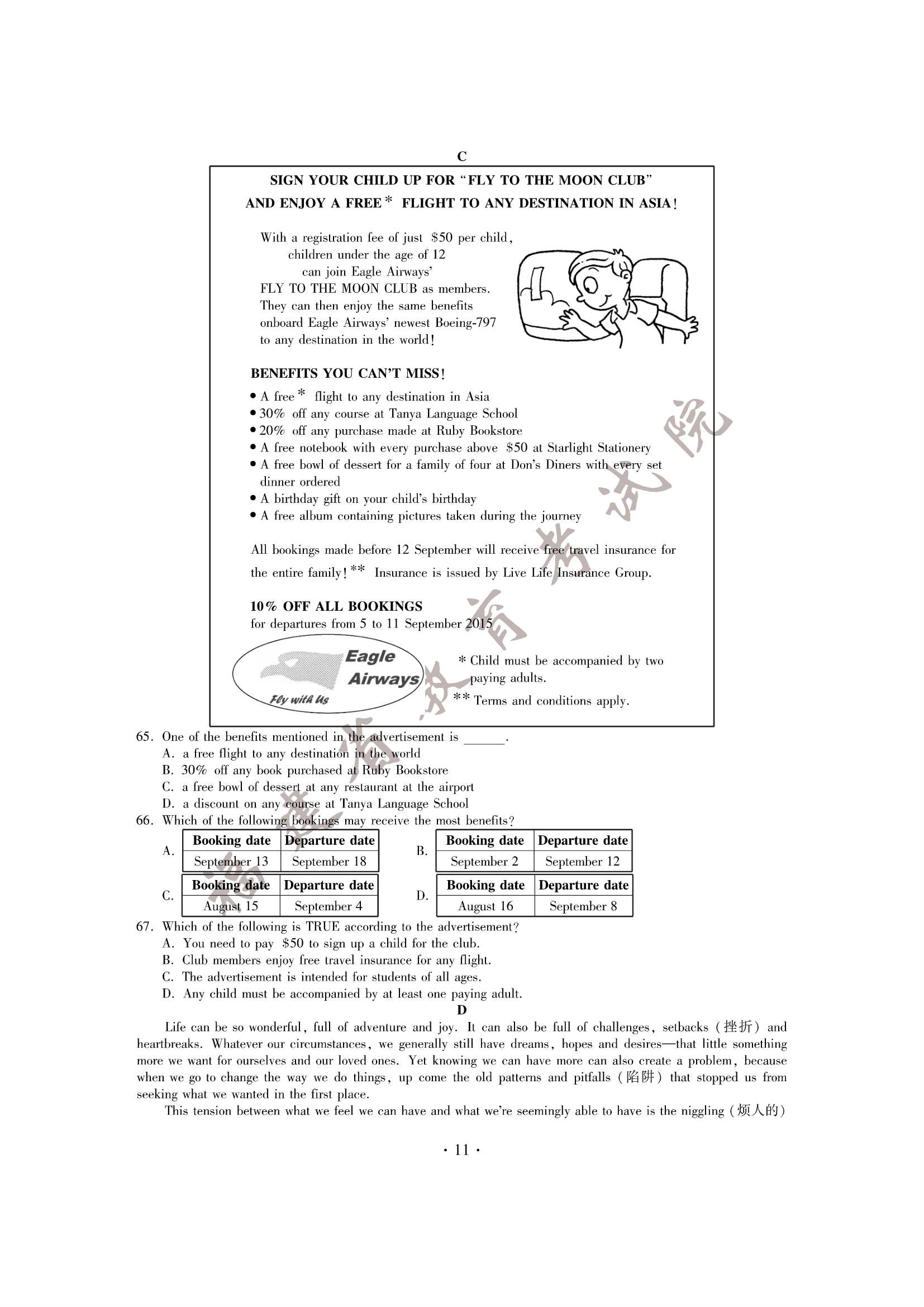 2015�����߿�Ӣ���