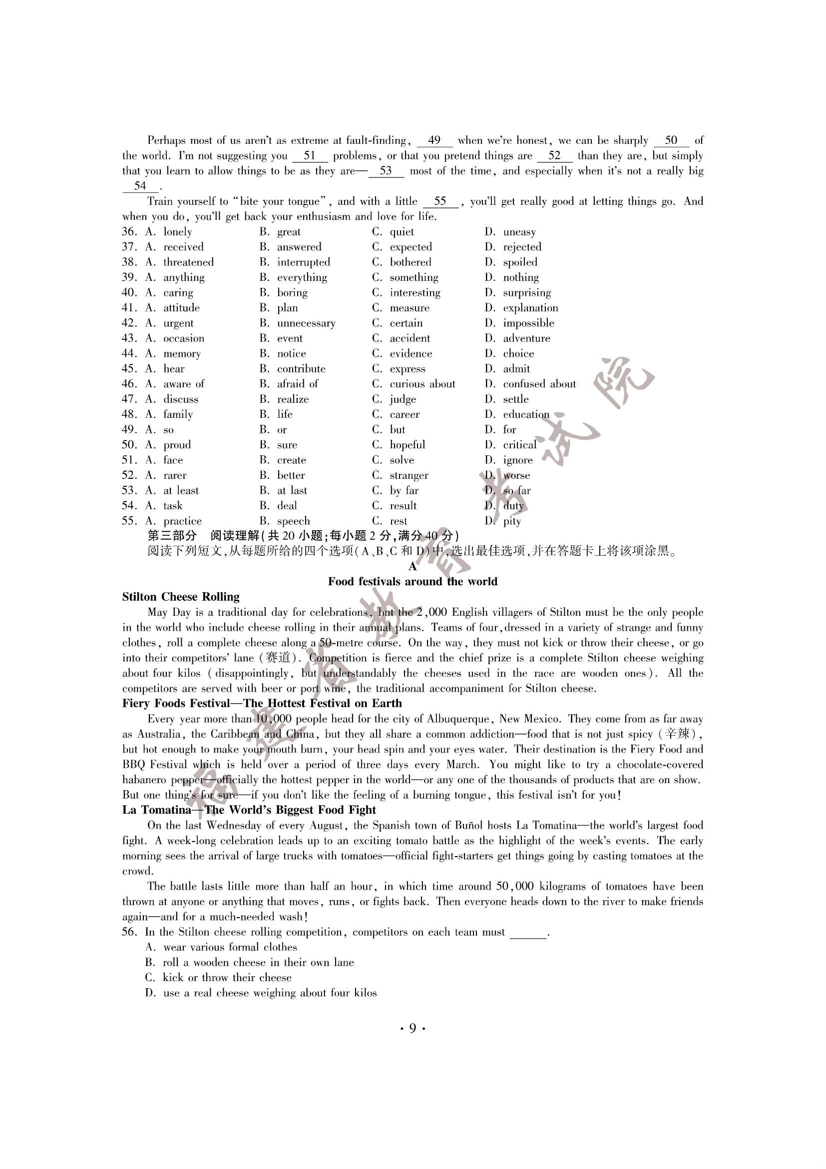 2015�����߿�Ӣ���