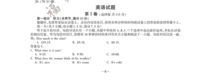 2015�����߿�Ӣ���