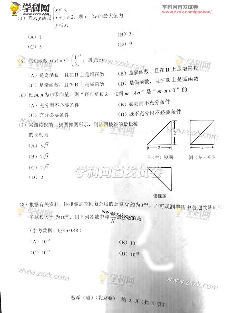 2017�걱���߿�������ѧ����