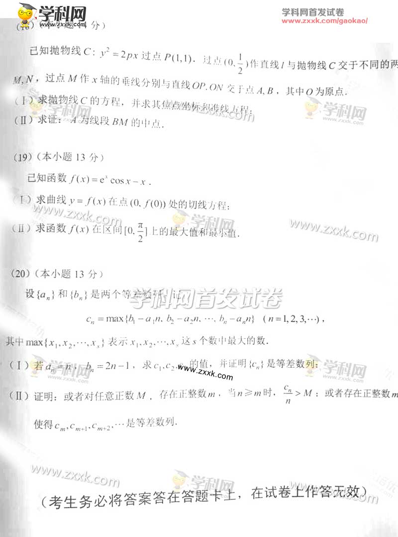 2017�걱���߿�������ѧ����