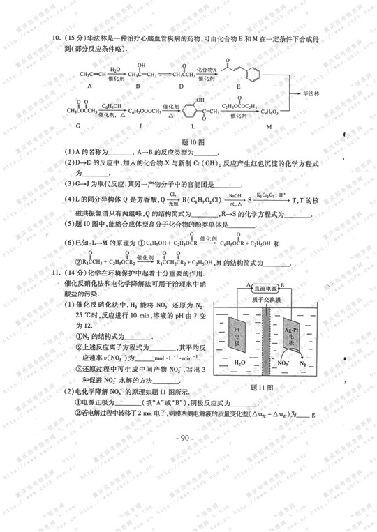 2013������߿����⼰����������𰸣�ͼƬ�棩