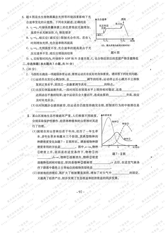 2013������߿����⼰����������𰸣�ͼƬ�棩