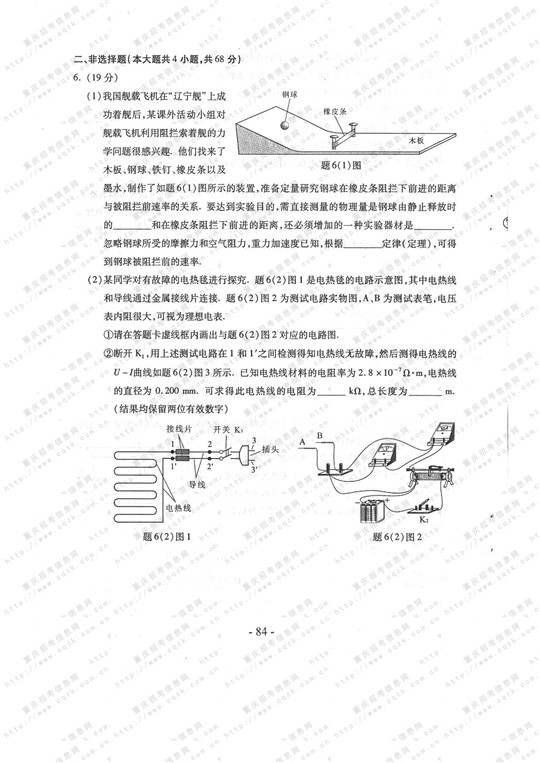 2013������߿����⼰����������𰸣�ͼƬ�棩