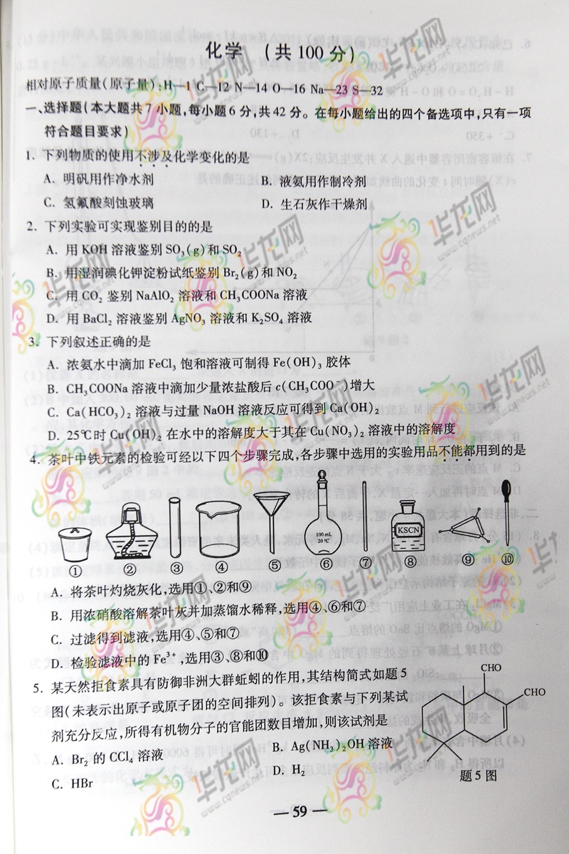 2014����߿����⼰�������Ծ���