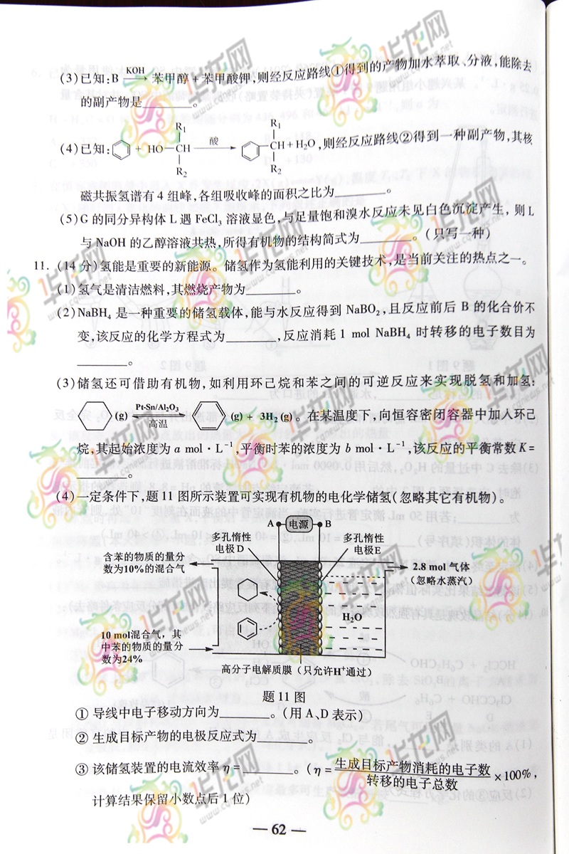 2014����߿����⼰�������Ծ���