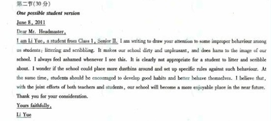 2011年普通高等学校招生考试浙江高考英语试卷