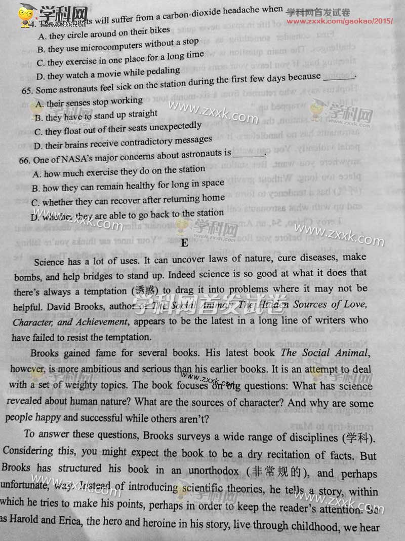 �����׷�2015�����߿�Ӣ�����⼰��