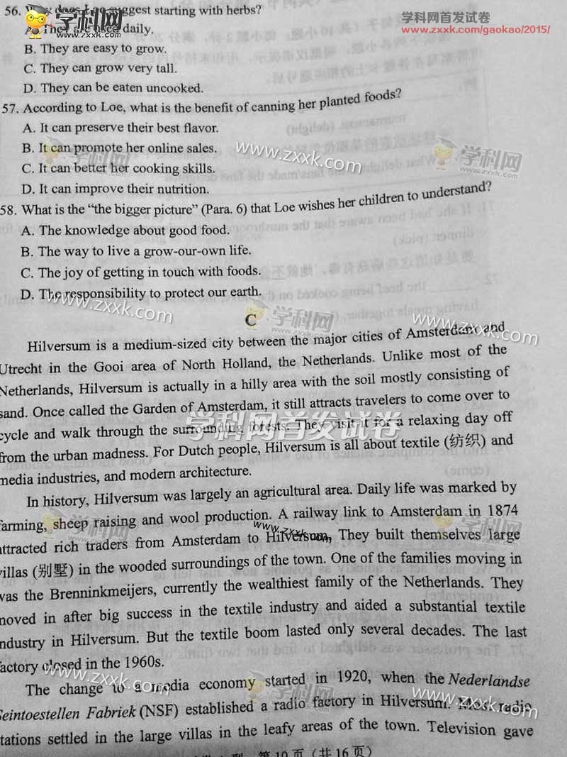 �����׷�2015�����߿�Ӣ�����⼰��