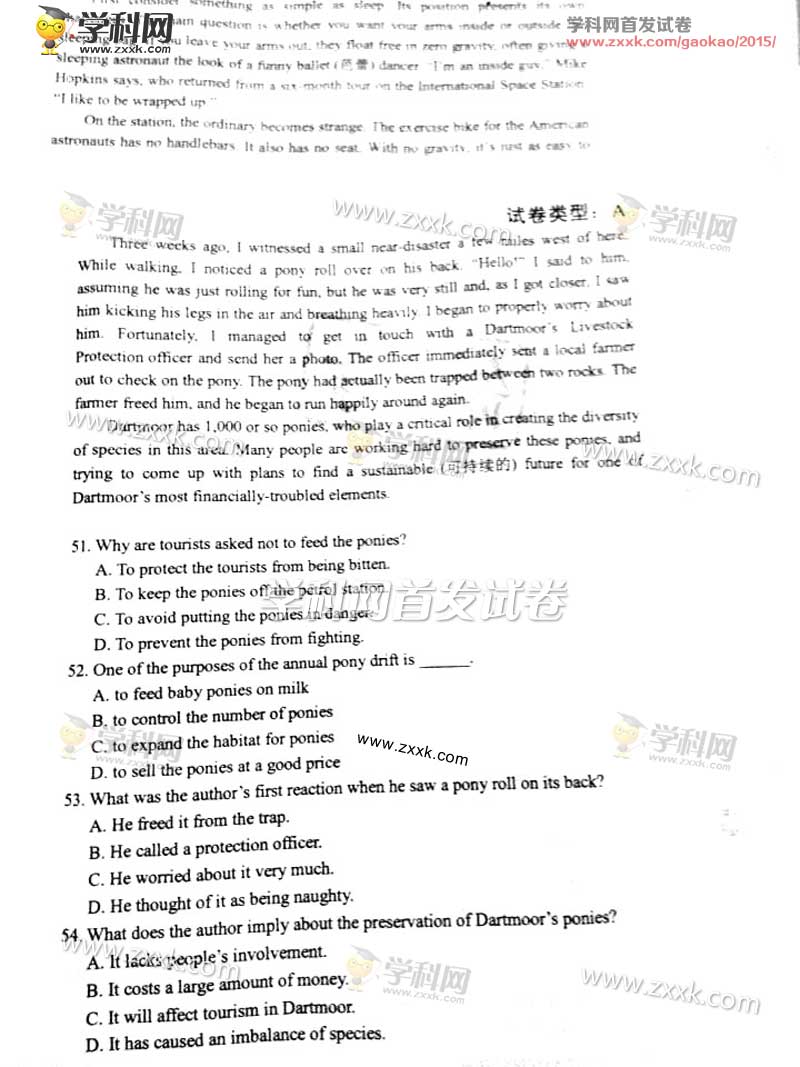 �����׷�2015�����߿�Ӣ�����⼰��